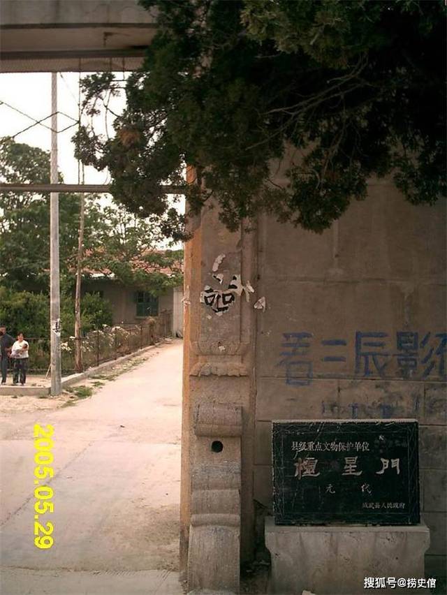 春秋时山东成武有个人叫孙阳鲜为人知,而另个名字却人人皆知