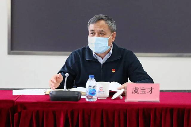 虞宝才同志赴西城园监督检查复工复产情况