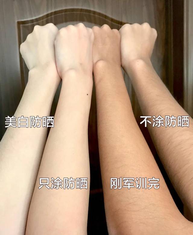 只用这一招,夏天就不用怕晒黑啦.