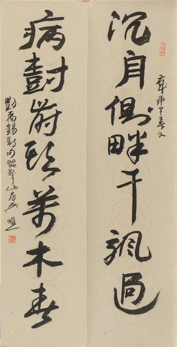 童衍方 《隶书》纸本