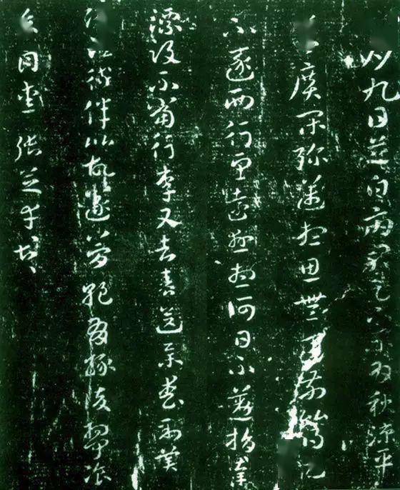 书法中，有一种独特的美，叫“章草”！_搜狐网