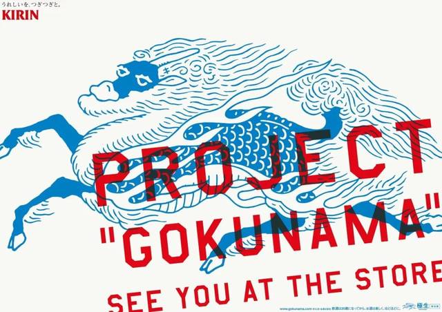 美的创造力!日本设计大师佐藤可士和