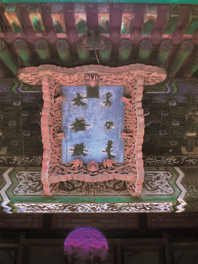 如何读懂故宫里的满文匾额?