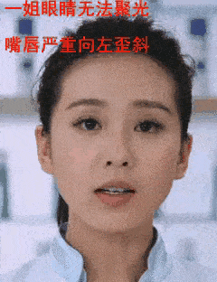 刘诗诗说话真的这么丑吗?