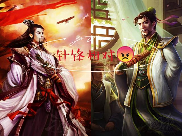 三国杀山