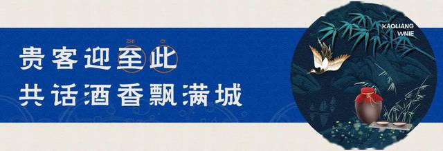 江山迤逦春正盛,酒都宿迁放异彩.