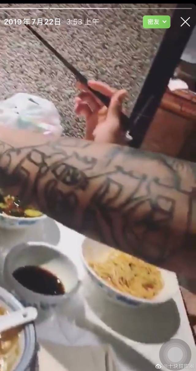 疑似曾繁日前女友再发文:实锤认证 晒多张亲密照