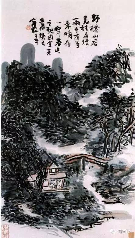国画大师黄宾虹山水画作品欣赏_南黄