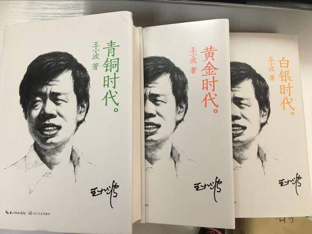 王小波有多有趣?写给李银河:一想到你,我这张丑脸上就泛起微笑