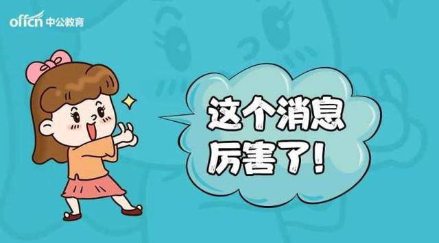 2020端午节怎么放假