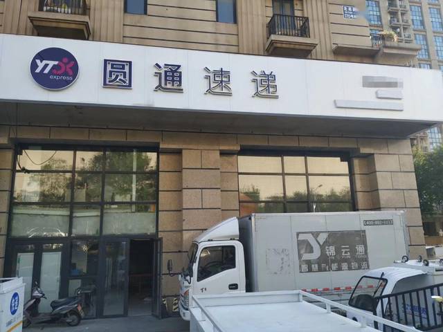 快递门店的基础命门选址