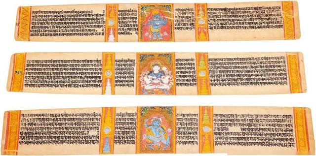 梵文贝叶《八千颂般若波罗蜜多经》