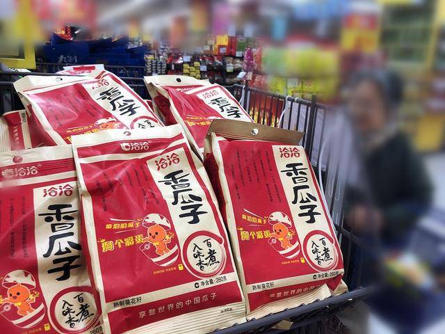 原创安徽合肥瓜子大王出奇事,24名员工一年花光3063万元,遭多方问询