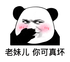 表情答应我先别嫁好吗再等我一期双色球