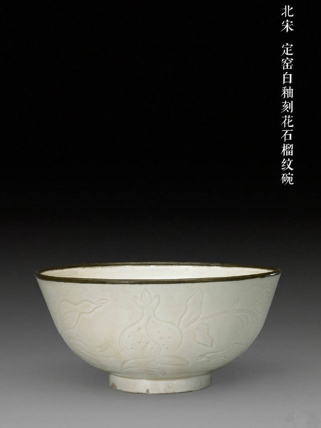 定州花瓷琢红玉，苏东坡也为【定窑】所倾倒_搜狐网