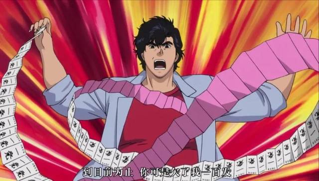 "新宿种马"犽羽獠回归,喂,你到底是"城市清道夫"?