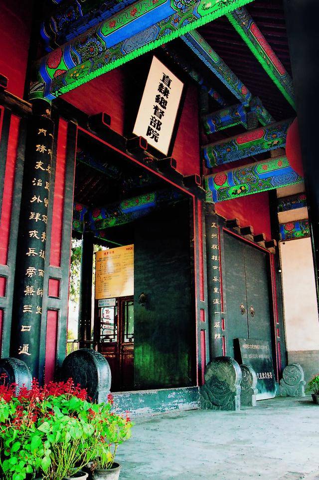 云游保定(85):点击一下,带你感受"一座总督府,半部清代史"的文化魅力