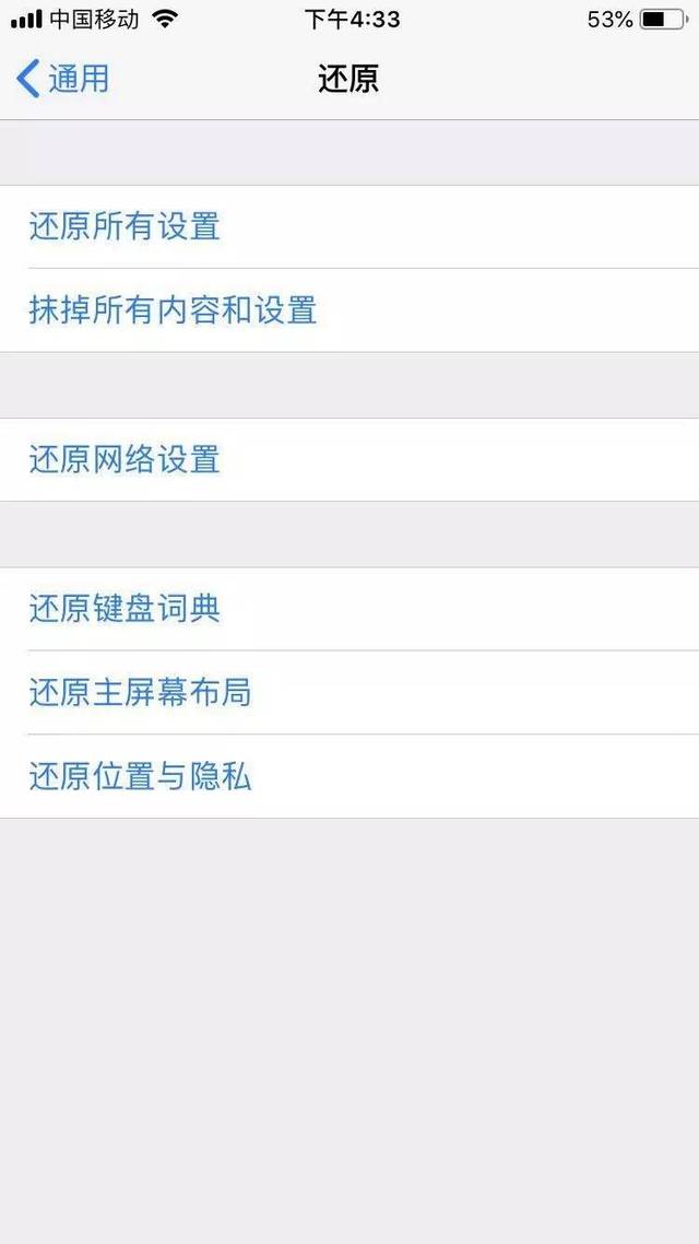 手机内存系统占用过高