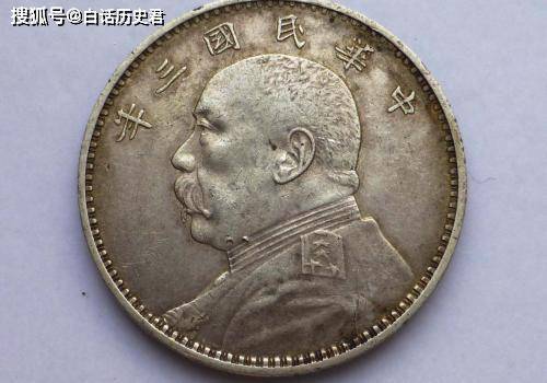 民国时期的一枚袁大头，如果放到今天，大概相当于多少钱？_大洋