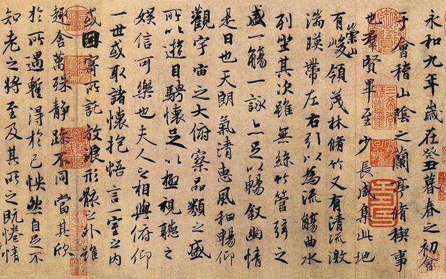 兰亭集序》只是王羲之酒后涂改多次的草稿，为何之后无法超越？_搜狐网