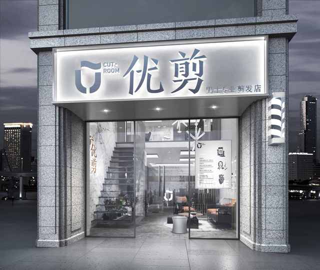 最近兴起的速剪美发品牌:究竟是如何赢得小众市场群体们的青睐?