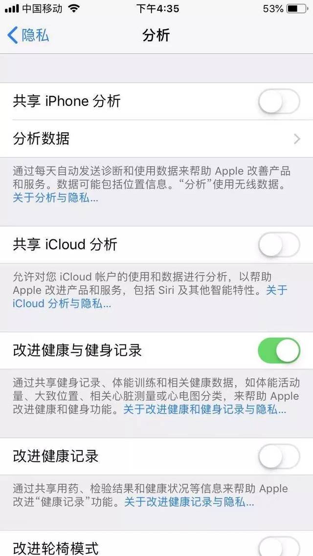 手机内存系统占用过高