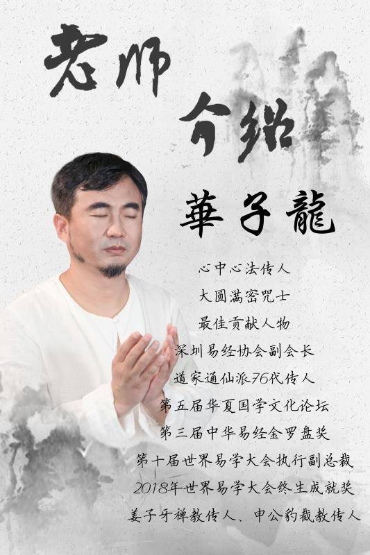 华子龙:通过户型图就能看懂住房的风水——九维易_手机搜狐网