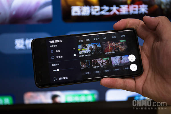 华为智慧屏v55i评测:智慧新生活 你的客厅大屏担当_手机搜狐网