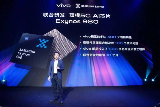 vivo手机neo是什么意思（关键子iQOO Neo3 登场）