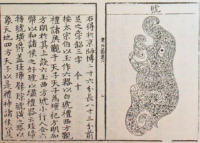 17厘米,高6厘米, 安徽省休宁县城关朱晞颜夫妇合葬墓.