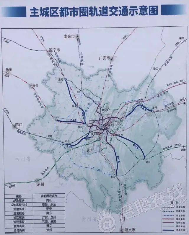 涪陵轨道交通规划图图片