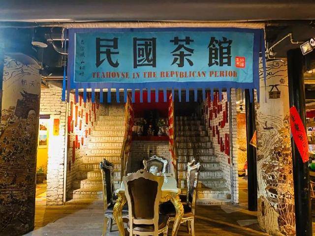 重庆的茶馆文化图片