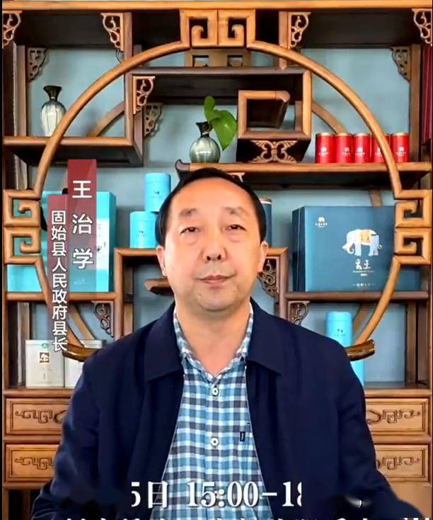 固始县县长直播带货做"网红,一起来为固始加油啦!