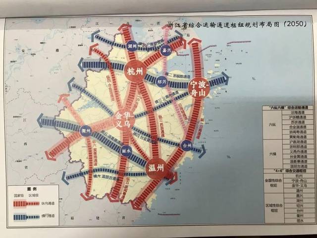 浙江省综合运输通道枢纽规划布局图(2050)