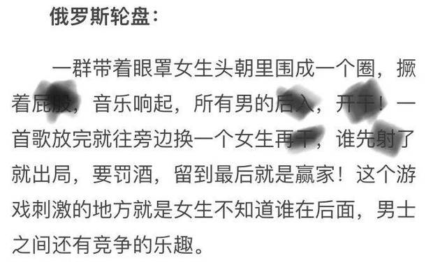 罗志祥脱粉回踩:艹妈狂魔,果聊嫩模,菜花祥,多人群p运动员?