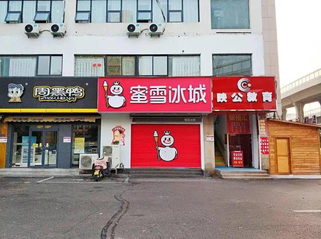 为什么蜜雪冰城,7分甜的店,看起来就很赚钱?