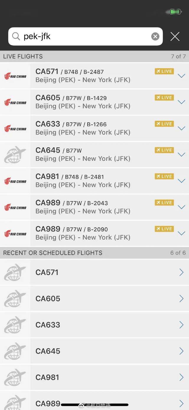 此时此刻，6架中国大型客机飞往纽约，4架飞往洛杉矶！_搜狐网
