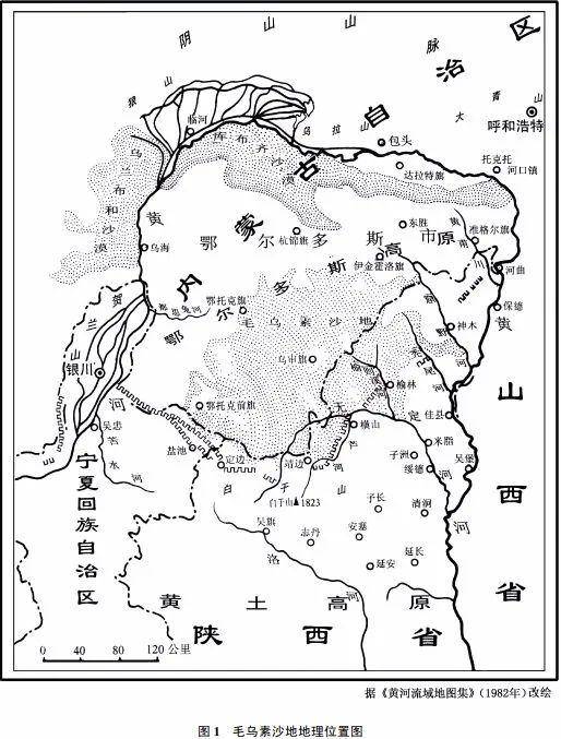 毛乌素地图图片