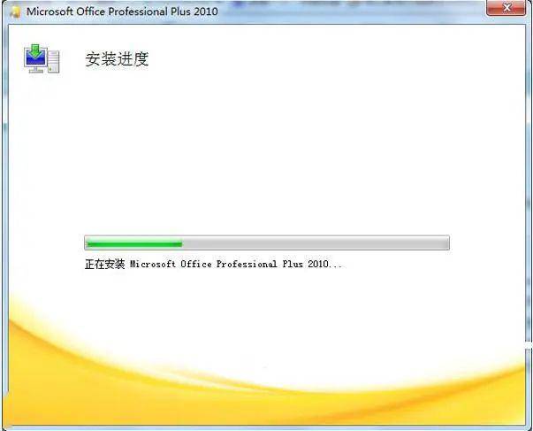 office 2010破解版软件安装包和破解工具(附