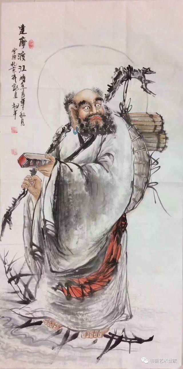 张松平简介图片