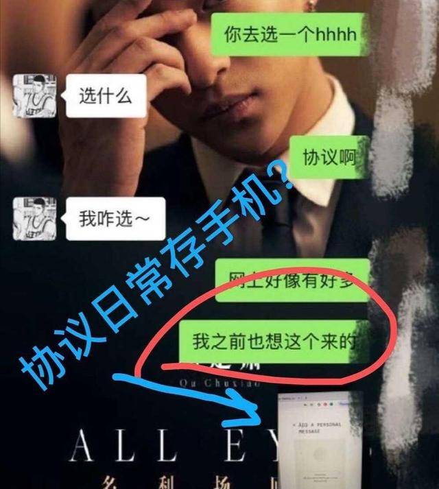 屈楚萧事件再反转?黎梵被质疑撒谎,被质疑后称不再使用该账号