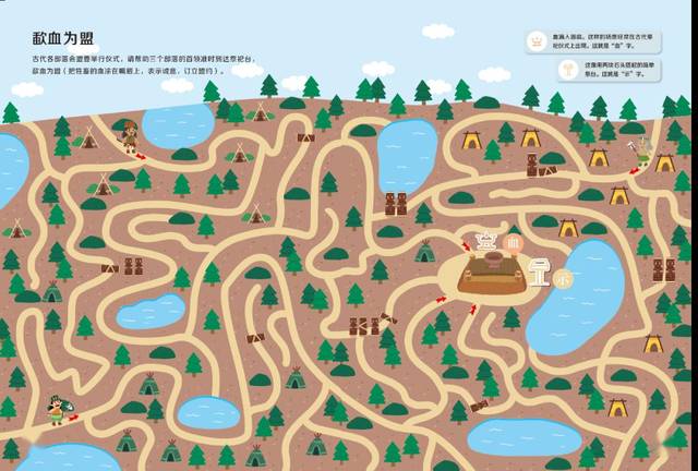 你见过越玩越懂汉字奥秘的神奇大迷宫吗小象汉字品牌创始人刘良鹏带你