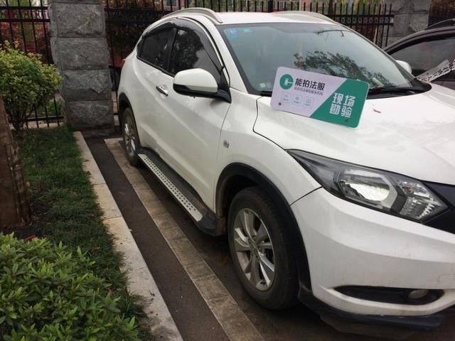 【第二次拍卖】湘阴县车牌号湘f4tt44的缤智牌hg7180hac5小型轿车