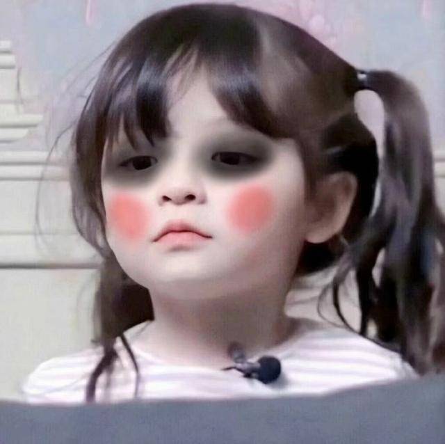 小女孩黑眼圈表情包图片合集_手机搜狐网