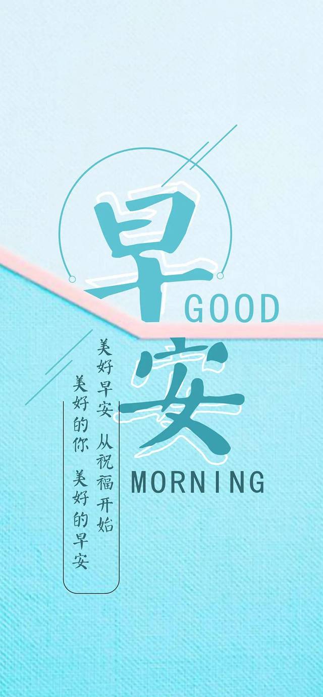 4月26日早安心语正能量阳光句子大全最美好看早安图片带字正能量_搜狐网