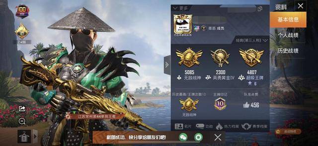 "吃鸡"上战神之路有多艰难?ss6赛季单排战神,讲述冲分之路!