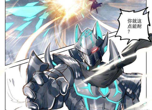 元尊:周元的外挂"银影"是什么造型?像铠甲勇士,还挺帅的!