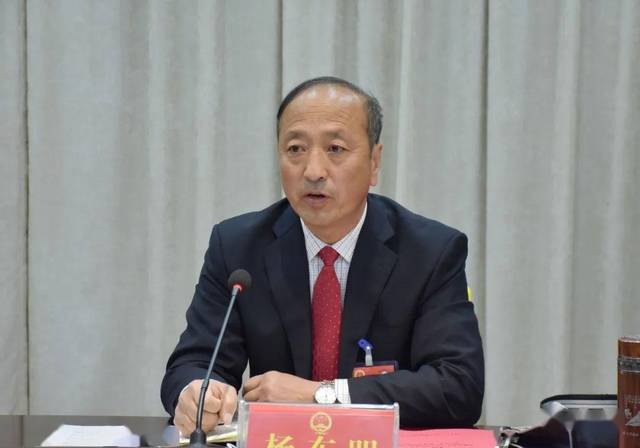 县人大常委会主任田文军,副主任杨东明,杨剑,张志栋,宋小泉