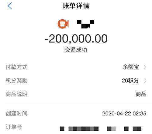 酒驾被一群壮汉敲诈,义乌男子当场转账20万,回去就后悔了