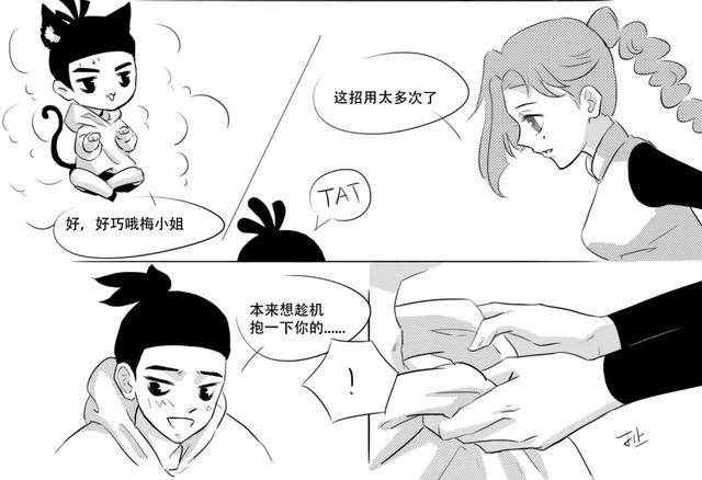 梅花十三自慰喷水漫画图片